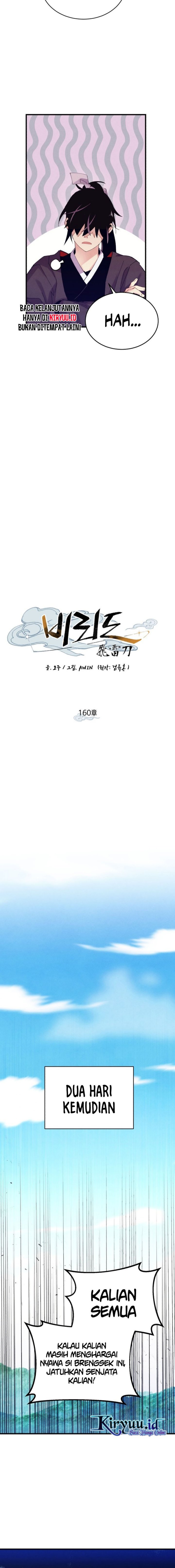 Lightning Degree (Lightning Expert) Chapter 160 Gambar 7